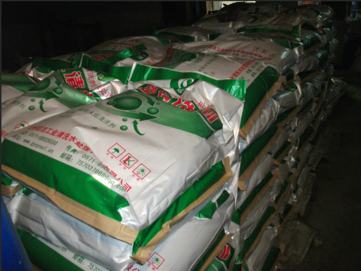 中央空调冷凝器大香蕉导航网址剂