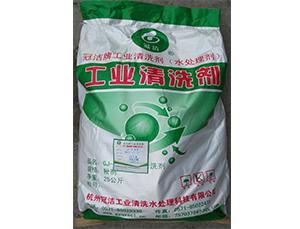 重油垢（油罐）大香蕉导航网址剂