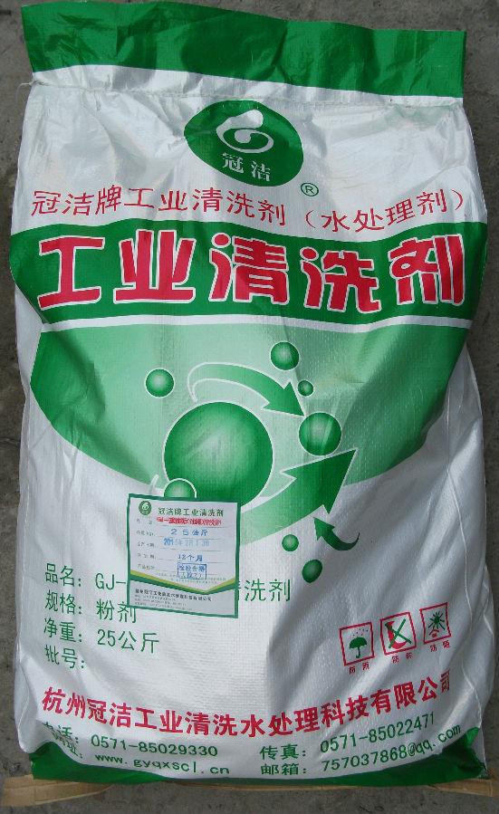 重油垢大香蕉导航网址剂 油罐大香蕉导航网址剂.jpg