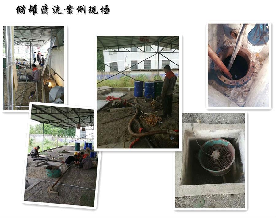 储罐大香蕉导航网址案例现场.jpg