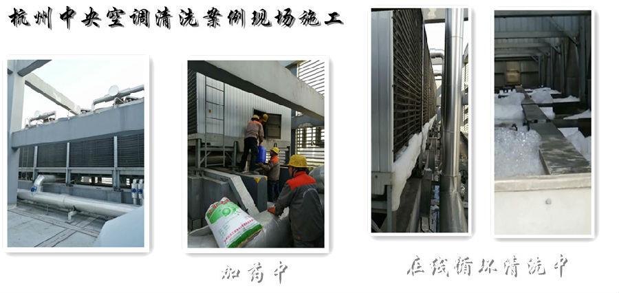 中央空调大香蕉导航网址案例