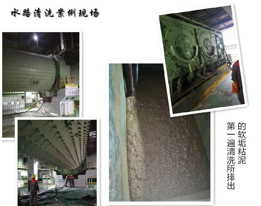 水路大香蕉导航网址案例现场.jpg