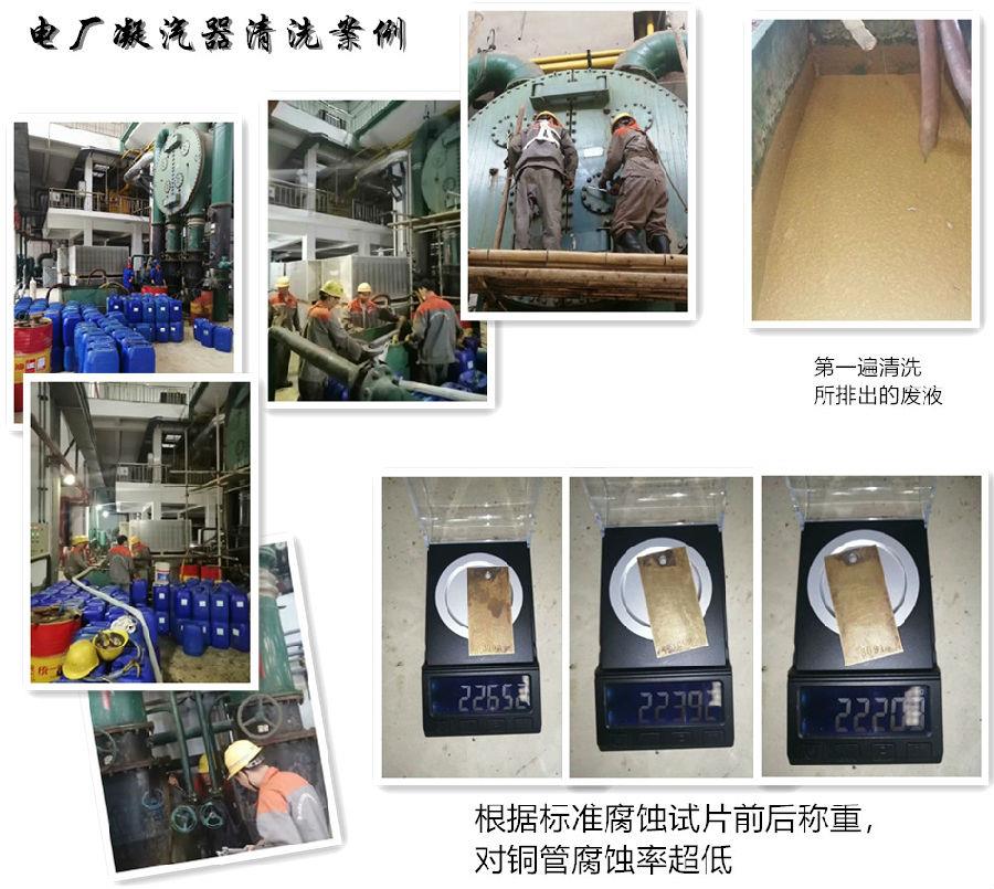 电厂凝汽器大香蕉导航网址.jpg