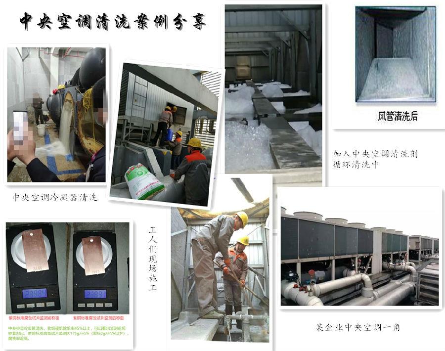 中央空调大香蕉导航网址案例.jpg