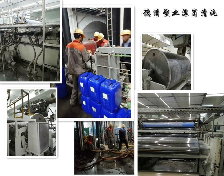 德清塑业滚筒大香蕉导航网址.jpg