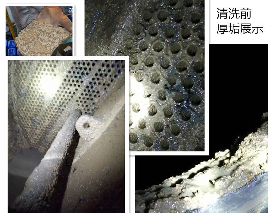 凝汽器大香蕉导航网址1-1.jpg