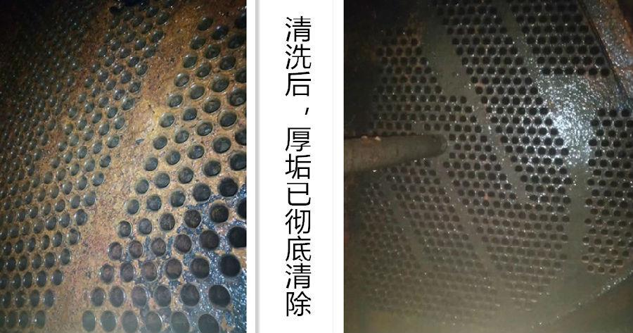 凝汽器大香蕉导航网址5-1.jpg