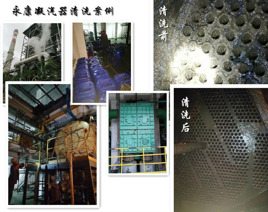 永康凝汽器大香蕉导航网址.jpg