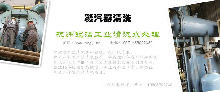 凝汽器大香蕉导航网址.jpg