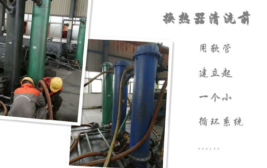 换热器大香蕉导航网址1-2.jpg