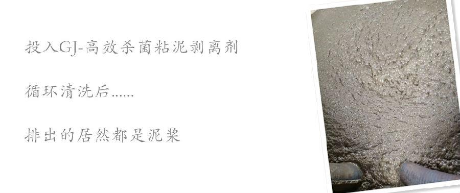 换热器大香蕉导航网址3-泥浆-2.jpg