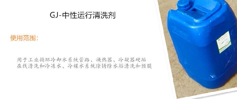 中性运行大香蕉导航网址剂.jpg