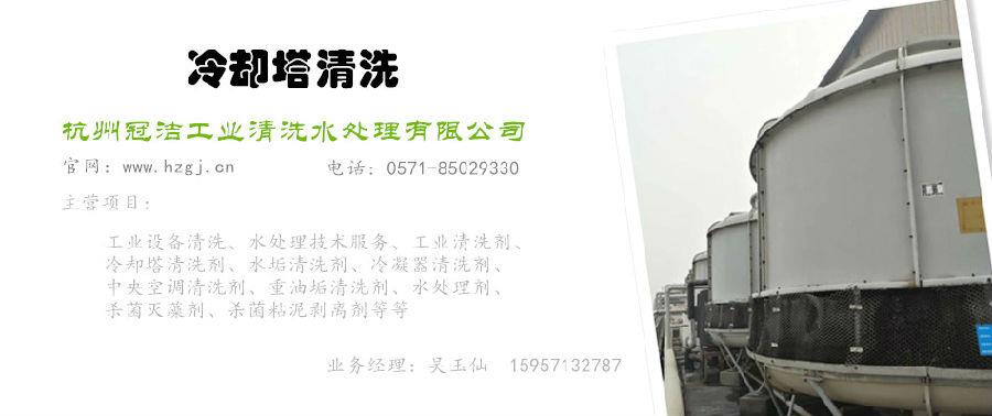 冷却塔大香蕉导航网址.jpg
