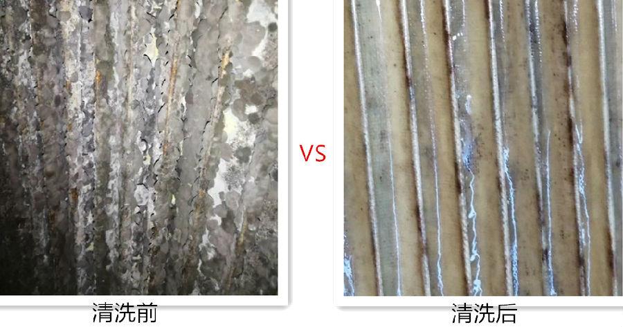 空调翅片大香蕉导航网址10-1.jpg