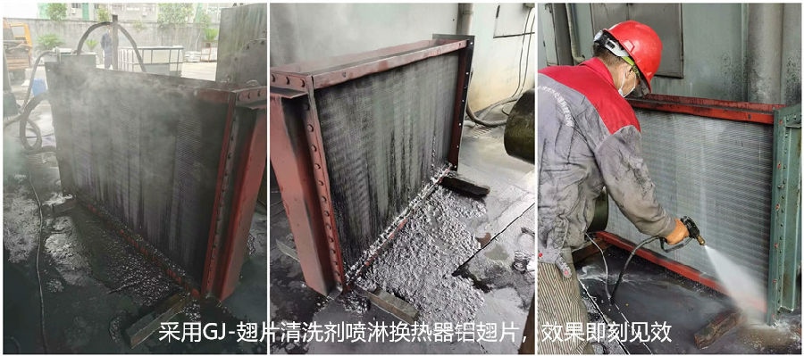 换热器大香蕉导航网址5_副本.jpg