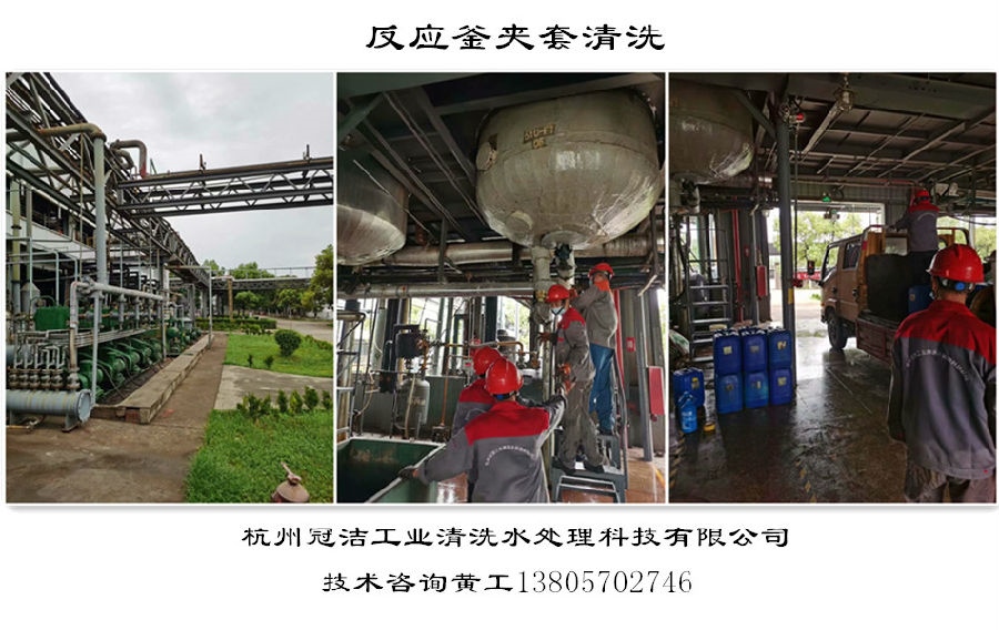 反应釜夹套大香蕉导航网址1_副本.jpg