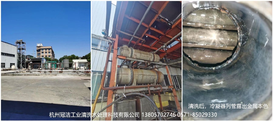 冷凝器大香蕉导航网址3_1.jpg