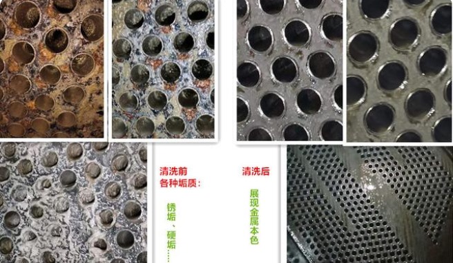 002_Jc 凝汽器大香蕉导航网址前后对比
