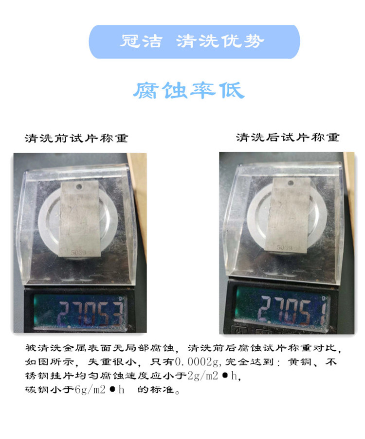 大香蕉导航网址优势-腐蚀率低 大香蕉导航网址优势-腐蚀率低