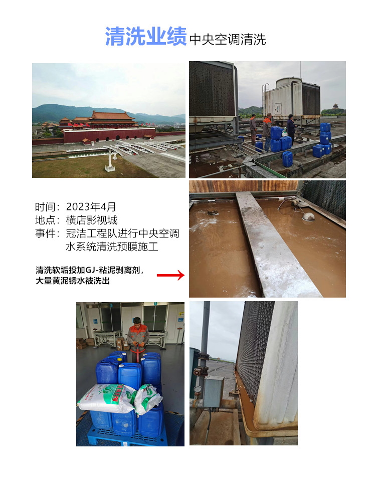 横店中央空调大香蕉导航网址2023.4.10 横店中央空调大香蕉导航网址2023.4.10
