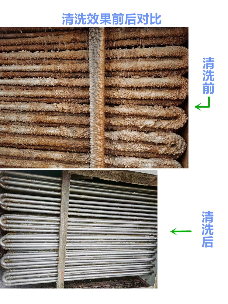 蒸发式冷凝器大香蕉导航网址前后 蒸发式冷凝器大香蕉导航网址前后