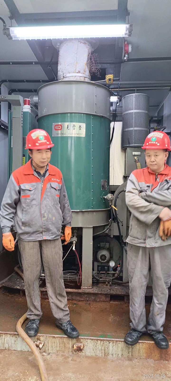 锅炉蒸发器大香蕉导航网址2_副本