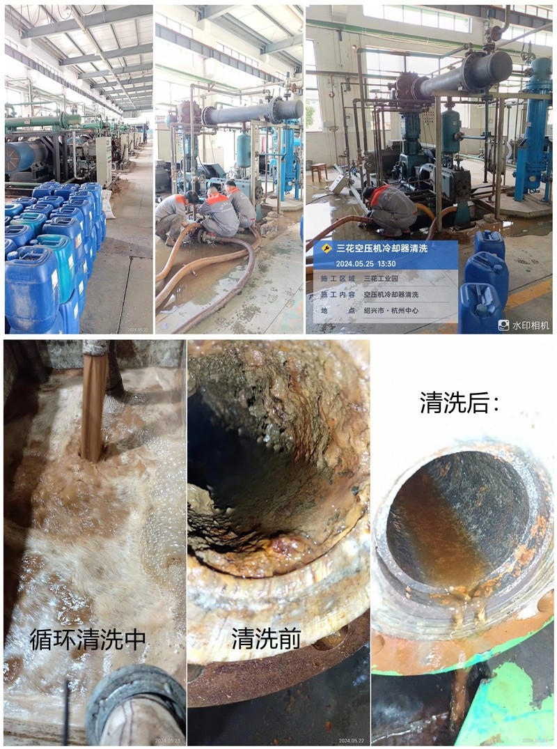 空压机冷却器大香蕉导航网址1_副本_副本 空压机冷却器大香蕉导航网址1_副本_副本