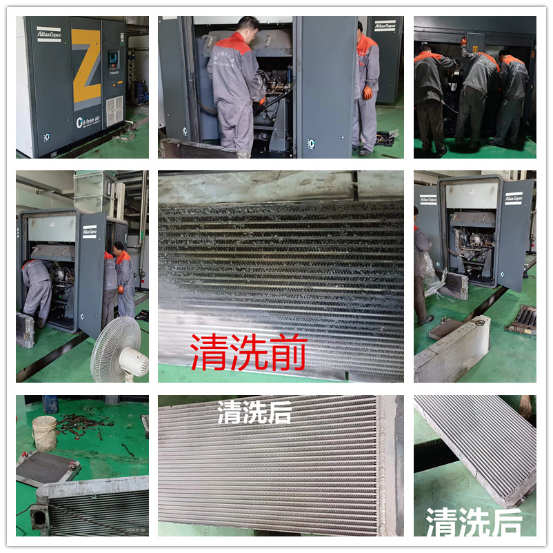 空压机冷却器大香蕉导航网址9_副本 空压机冷却器大香蕉导航网址9_副本