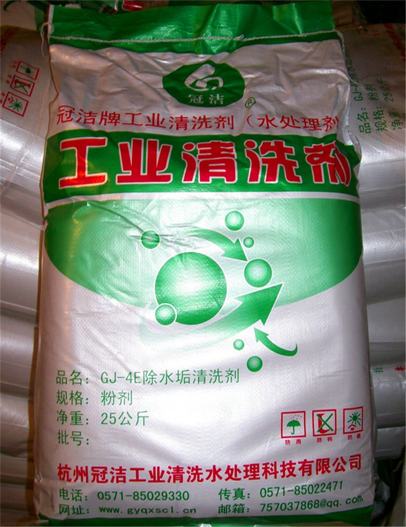 锅炉大香蕉导航网址剂 锅炉大香蕉导航网址剂