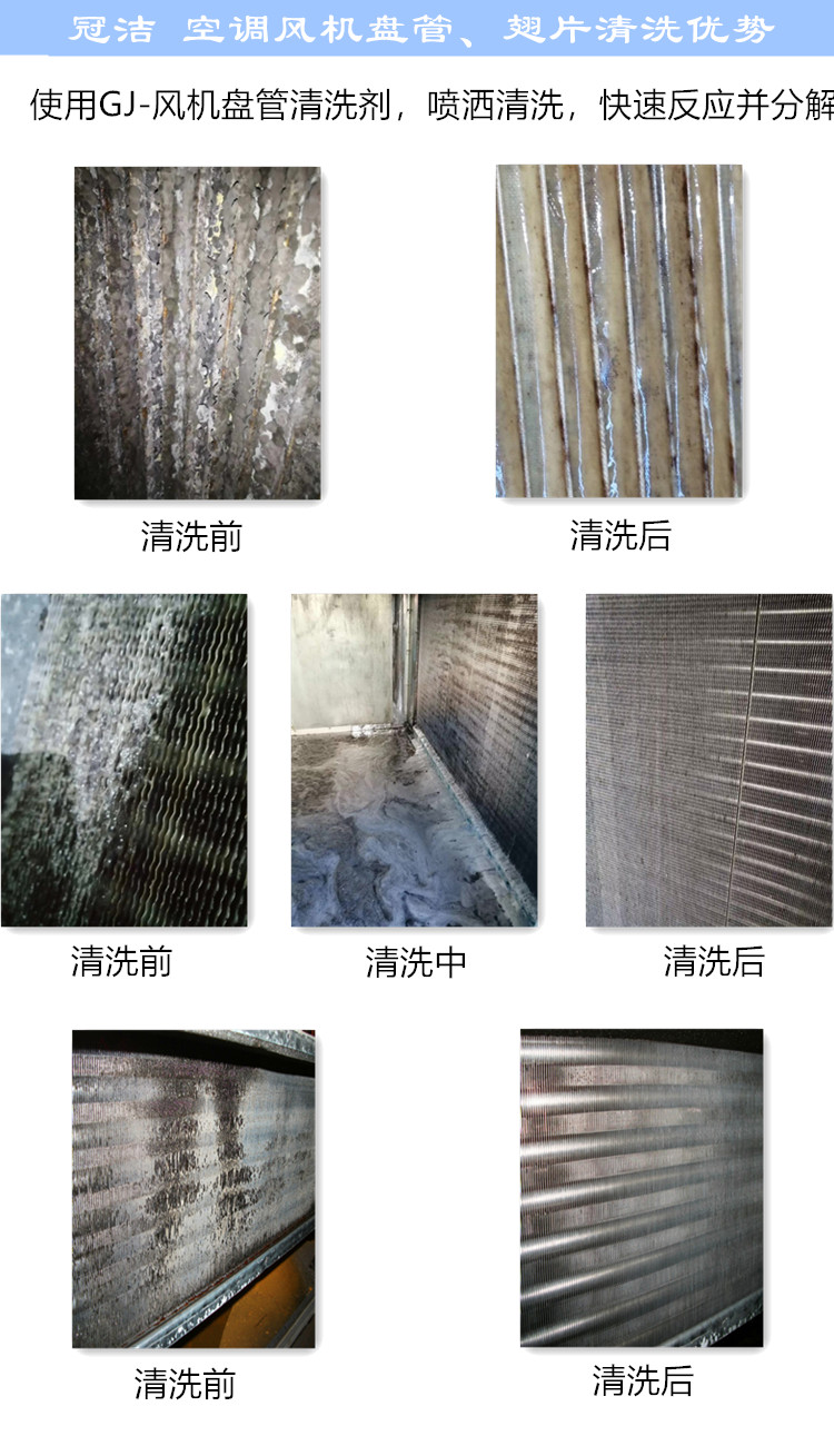 空调风机盘管翅片大香蕉导航网址优势 空调风机盘管翅片大香蕉导航网址优势