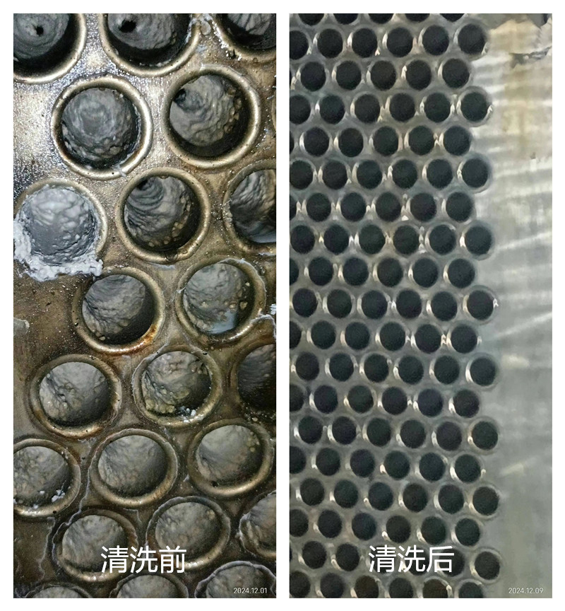 凝汽器大香蕉导航网址完工1_副本