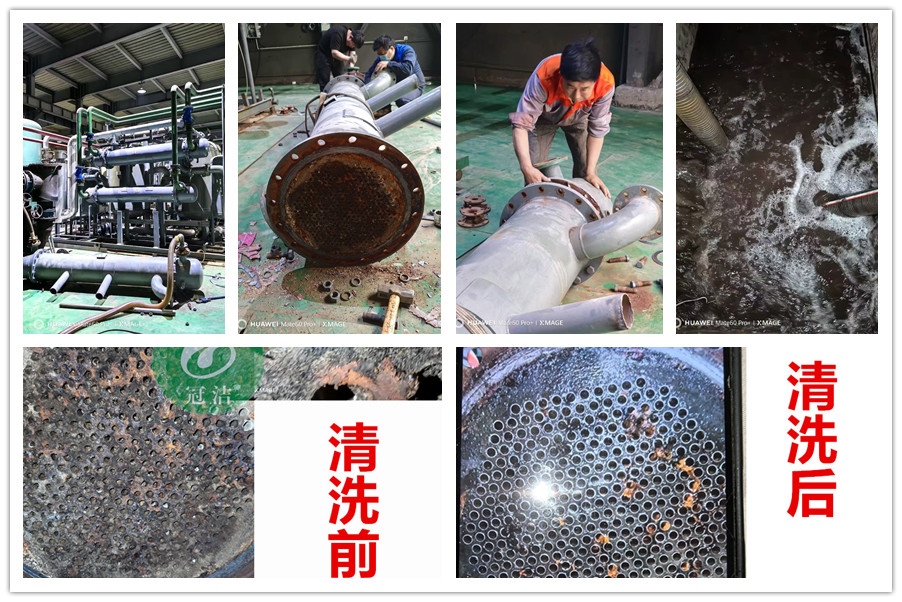 换热器大香蕉导航网址3_副本