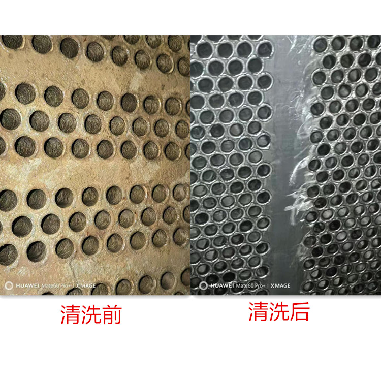 凝汽器大香蕉导航网址前后对比33