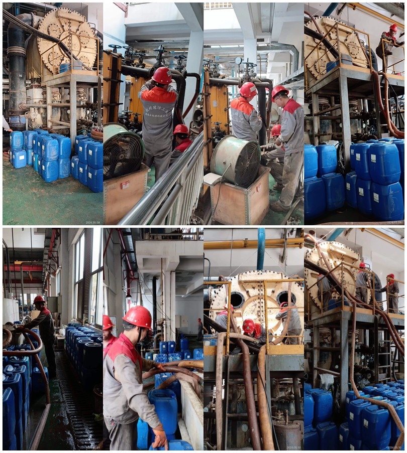 凝汽器大香蕉导航网址1_副本_副本