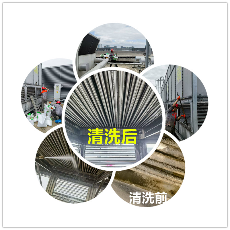 蒸发式冷凝器大香蕉导航网址