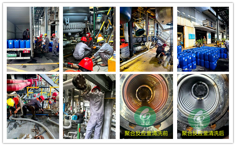 反应釜、换热器冷凝器、纯水系统大香蕉导航网址